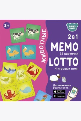 Настольные игры. Мемо Лото. Животные. 2 в 1