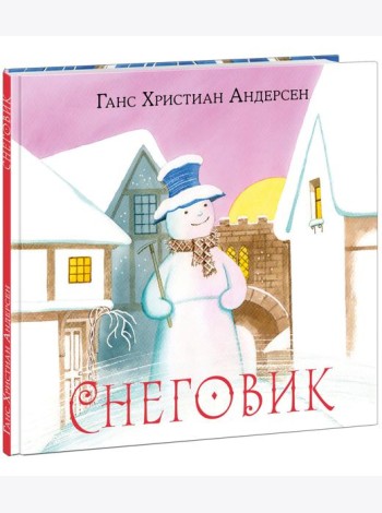 Снеговик