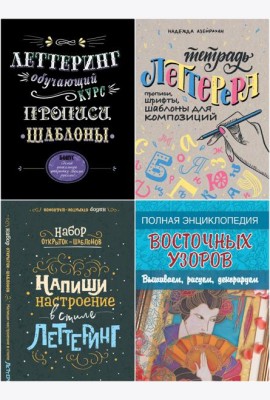 Комплект 