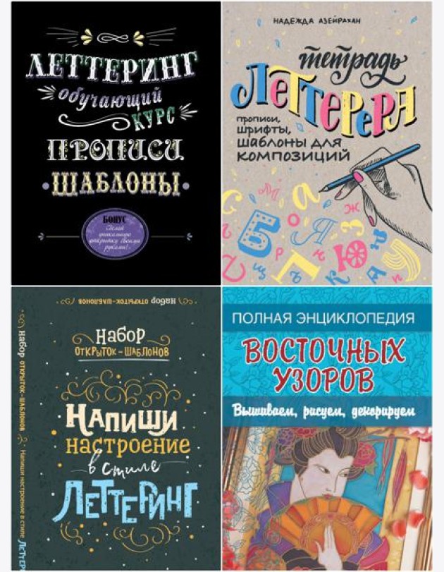 Комплект 