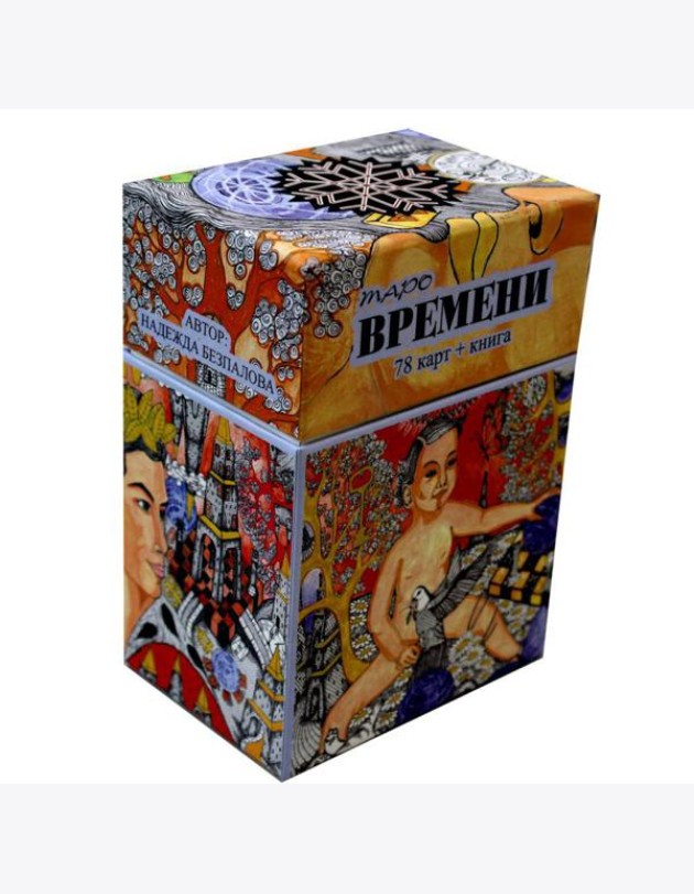 Таро Времени (78 карт + книга)
