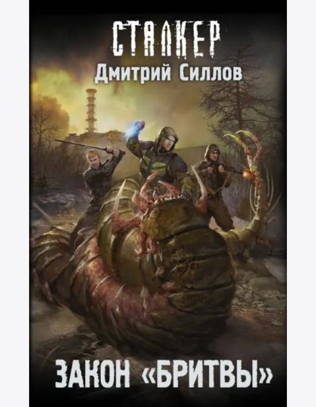 Закон
