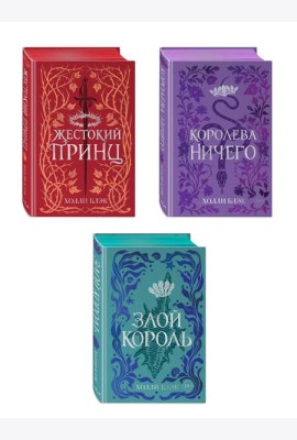 Воздушный народ комплект (подарочное оформление)