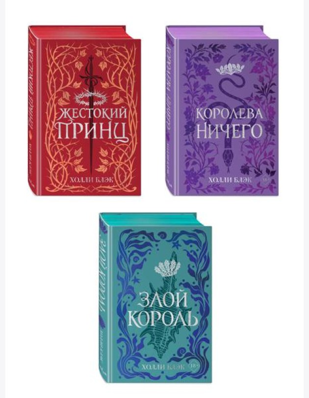 Воздушный народ комплект (подарочное оформление)