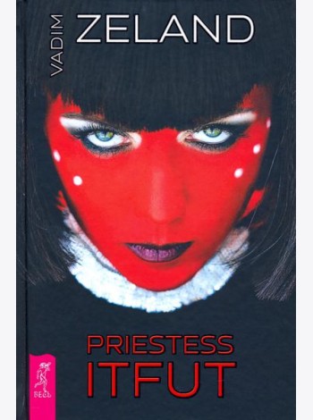 Priestess Itfat (3547)
