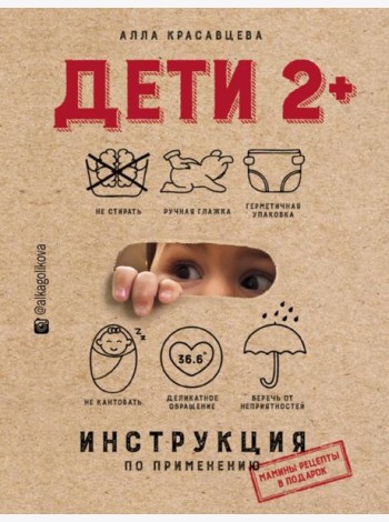 Правила дорожного движения на пальцах: просто, понятно, легко запомнить. на 2023 год