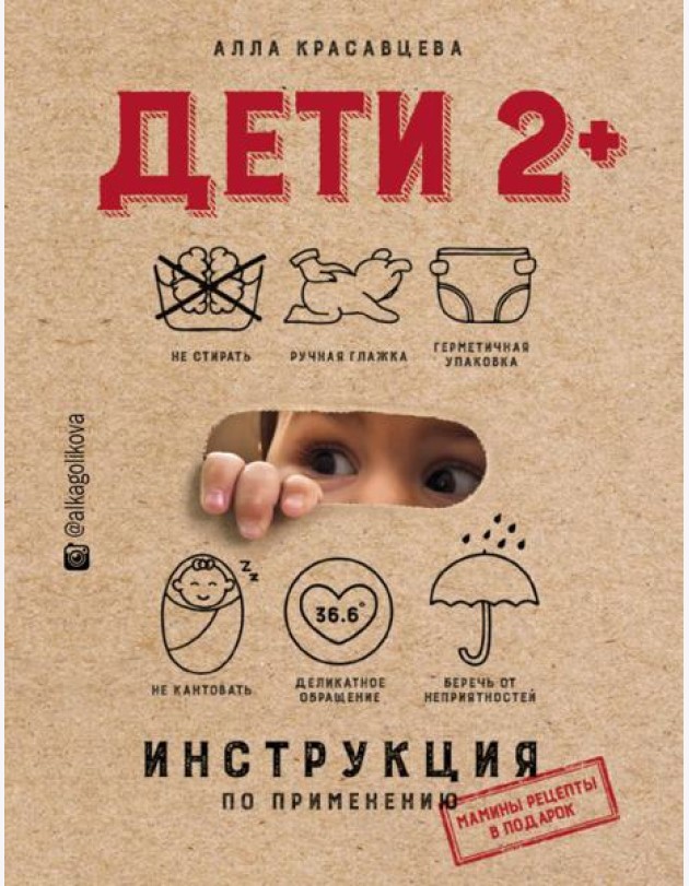 Правила дорожного движения на пальцах: просто, понятно, легко запомнить. на 2023 год