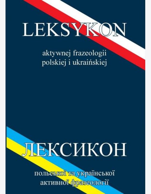 Лексикон активной польской и украинской фразеологии.