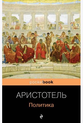 Политика