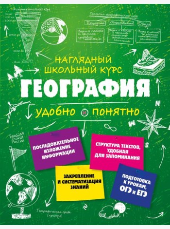 География