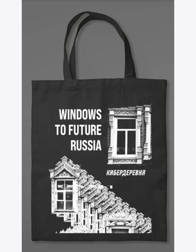 Сумка холщовая «Кибердеревня: Windows to future Russia»