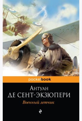 Манон, танцовщица
