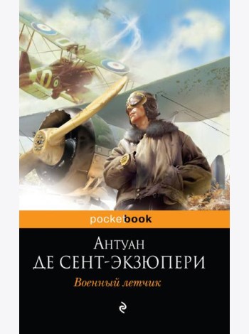 Манон, танцовщица