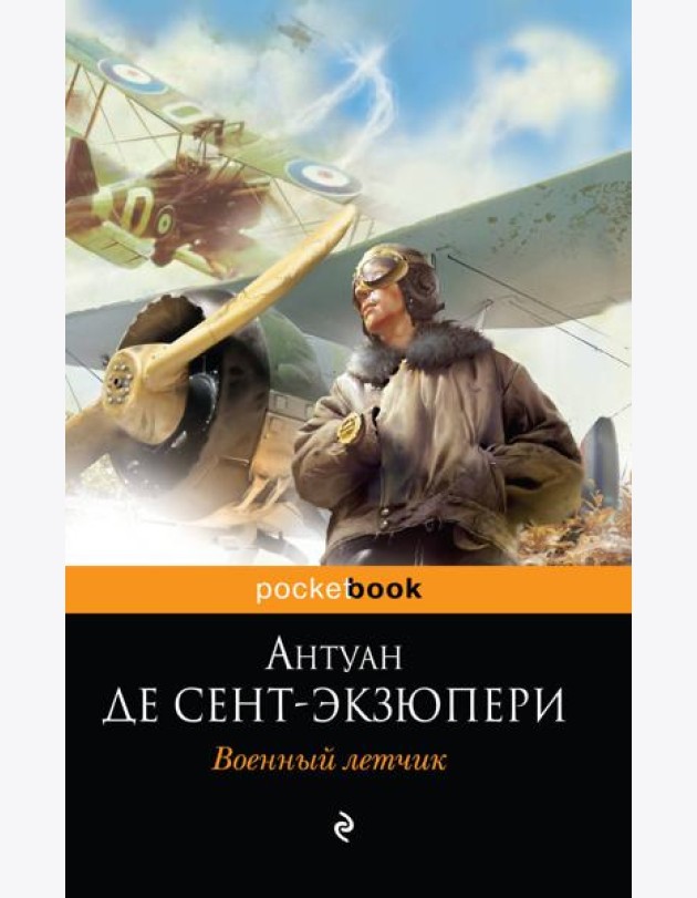 Манон, танцовщица