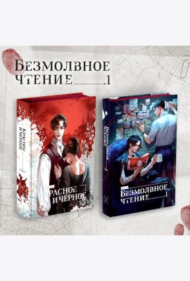Комплект 