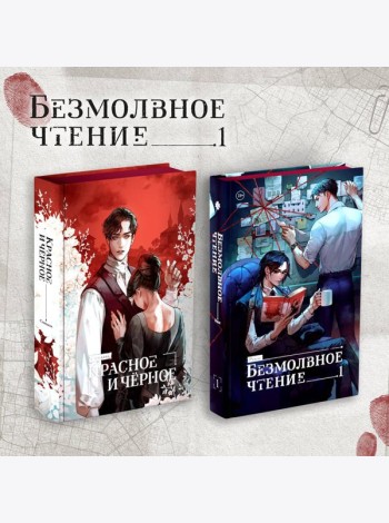 Комплект 