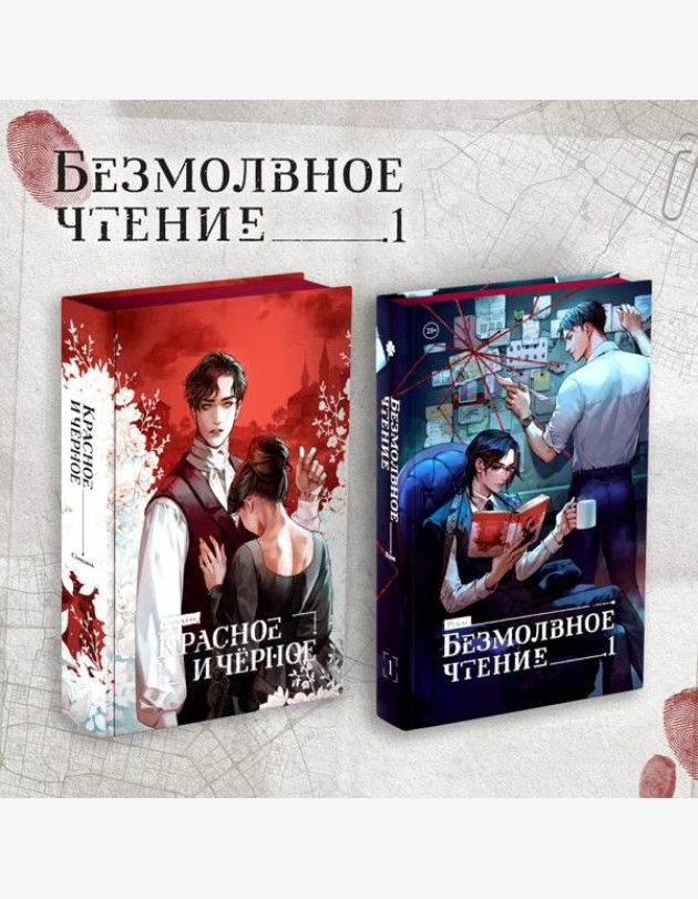 Комплект