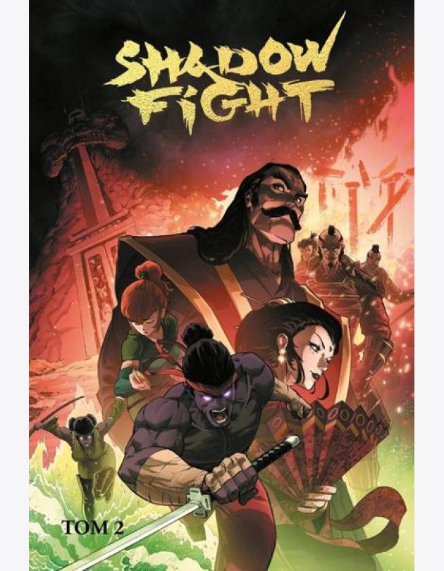 Shadow Fight. Том 2