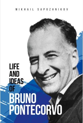 Life and ideas of Bruno Pontecorvo