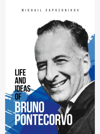 Life and ideas of Bruno Pontecorvo