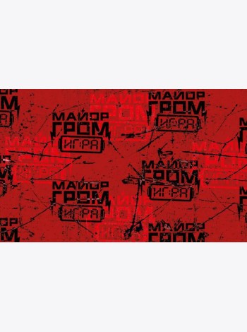 Майор Гром. Кардхолдер (в форме книжки, 215х65 мм) (паттерн)