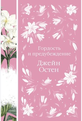 Метафорические карты и книга 
