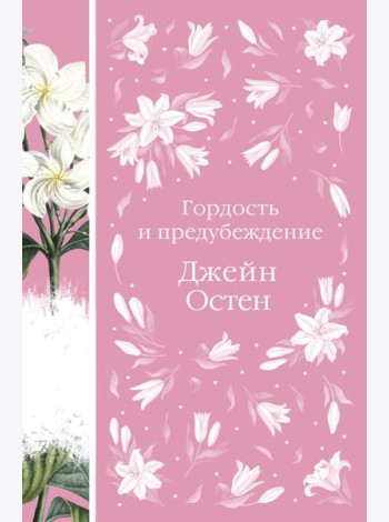 Метафорические карты и книга 