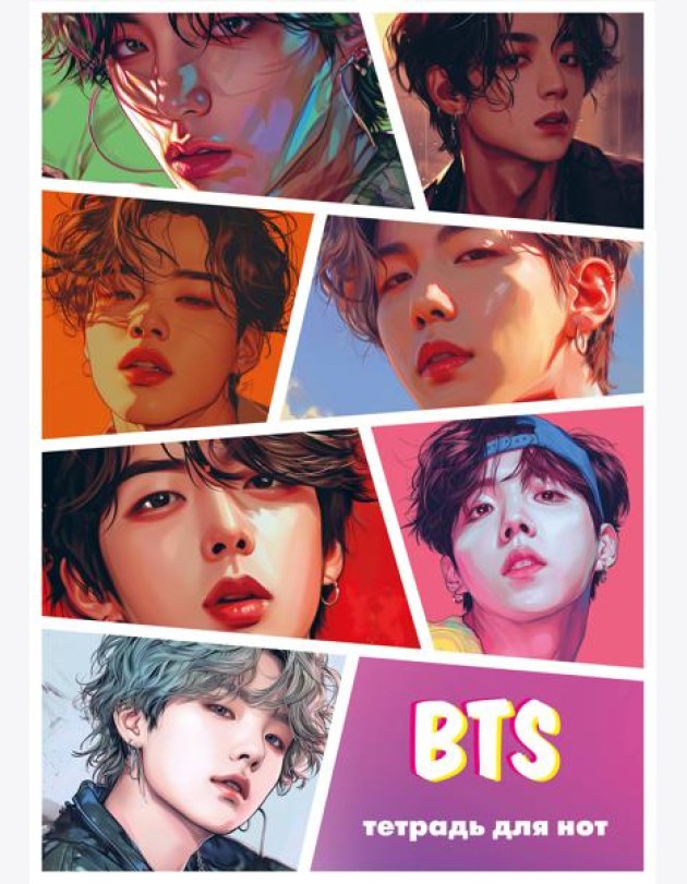 Тетрадь для нот. BTS (12 л., А4, вертикальная, скрепка)