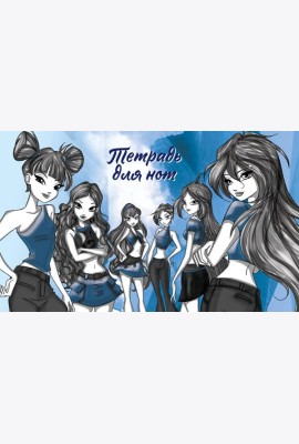 Тетрадь для нот. Winx. Клуб фей (8 л., А5, горизонтальная, скрепка)