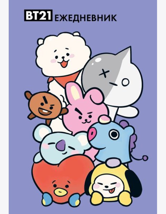Милые BT21. Ежедневник недатированный (А5, 72 л., цветной блок)
