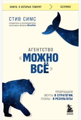 Агентство 