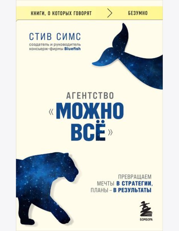 Агентство 