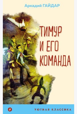 Комплект из 4-х книг 