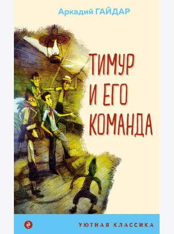 Комплект из 4-х книг 