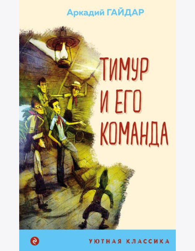 Комплект из 4-х книг 