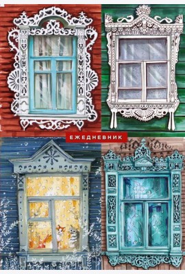 Русский колорит. Ежедневник недатированный (А5, 72 л.)
