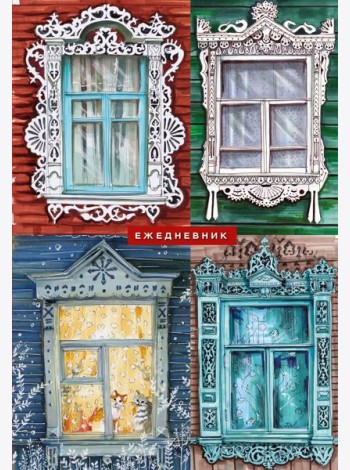 Русский колорит. Ежедневник недатированный (А5, 72 л.)