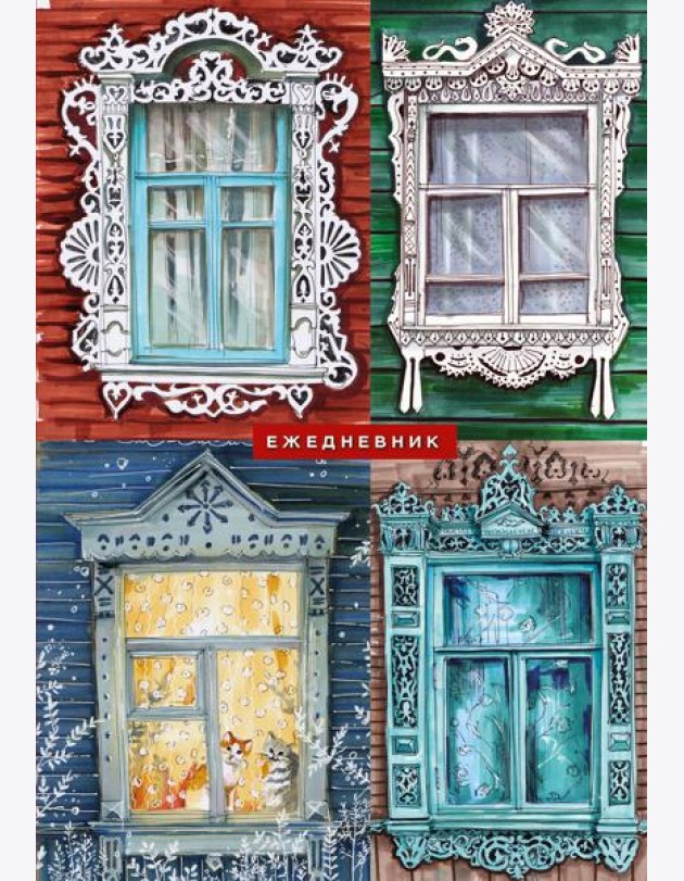 Русский колорит. Ежедневник недатированный (А5, 72 л.)