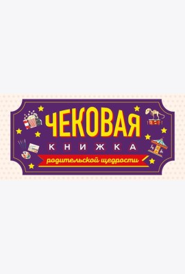 Комплект для девочки (Личный дневник+Дневничок с анкетами для друзей+ Купоны исполнения желаний) (ИК)