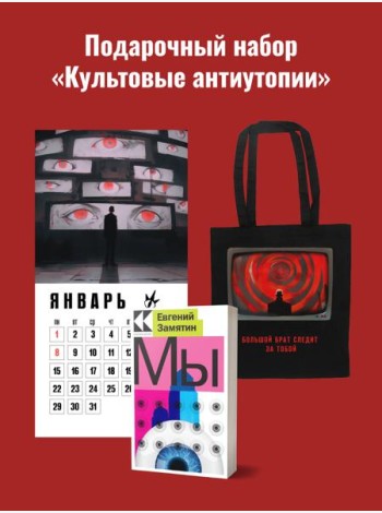 Набор подарочный для него 