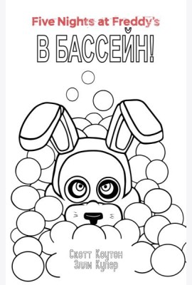 Комплект 