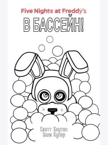 Комплект 
