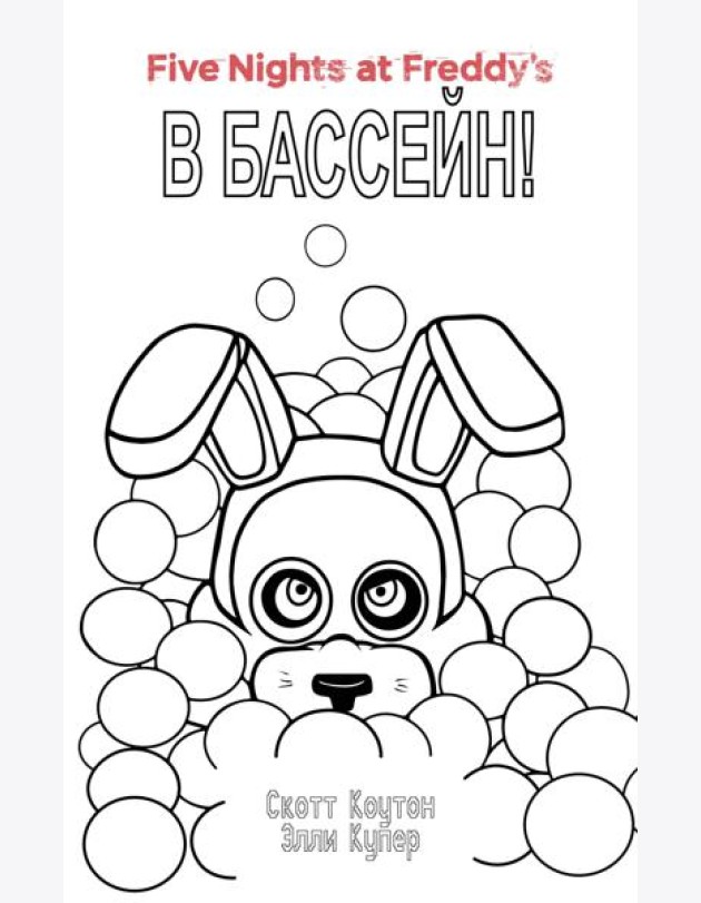 Комплект 