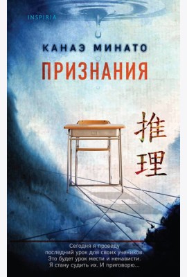 Признания