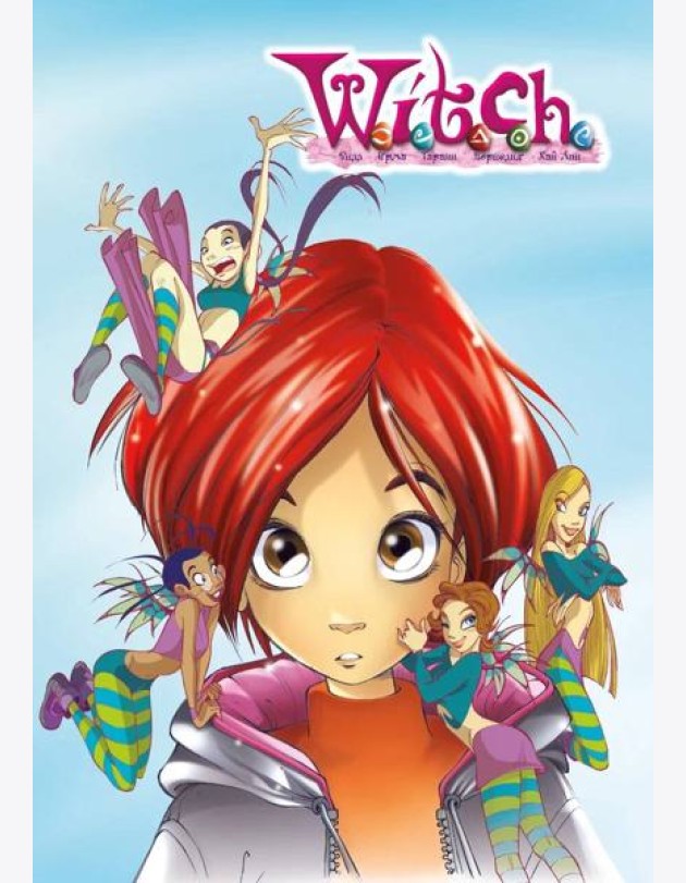 Скетчбук W.I.T.C.H. Начало (А5, твердая обложка, 96 стр.)