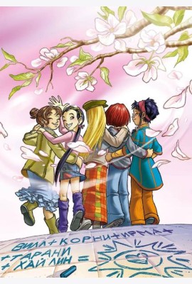 Скетчбук на пружине W.I.T.C.H. (А5, мягкая обложка, 64 стр.)