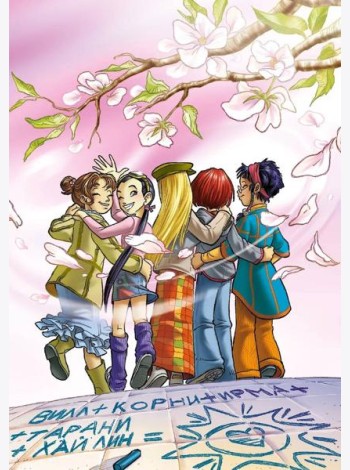 Скетчбук на пружине W.I.T.C.H. (А5, мягкая обложка, 64 стр.)