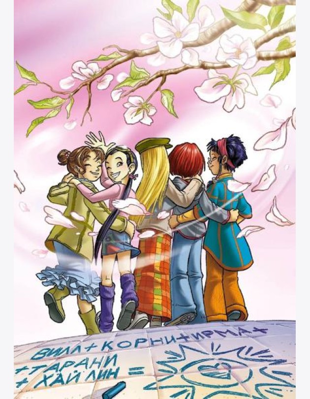 Скетчбук на пружине W.I.T.C.H. (А5, мягкая обложка, 64 стр.)