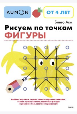 Рисуем по точкам. Фигуры