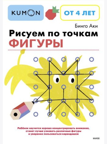Рисуем по точкам. Фигуры
